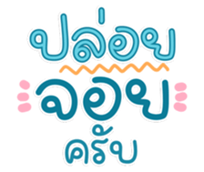 761306402