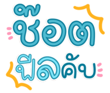 761306406