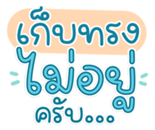 761306407