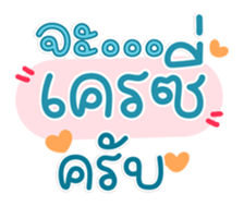 761306414