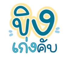761306420