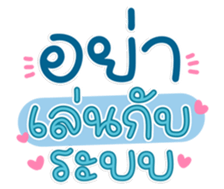 761306421