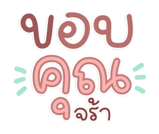 761306506