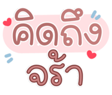 761306508