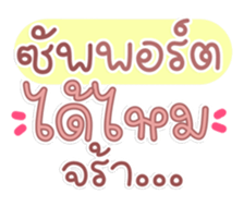 761306510