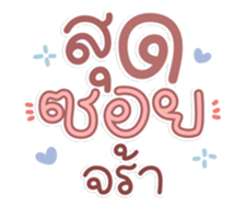 761306512
