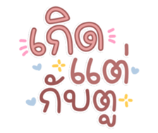 761306515