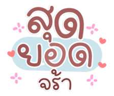 761306520