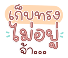 761306527