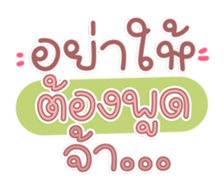 761306530