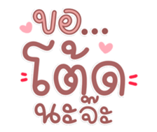 761306533