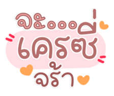 761306534
