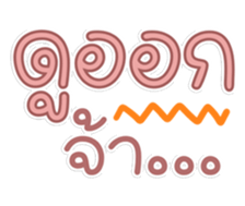 761306537