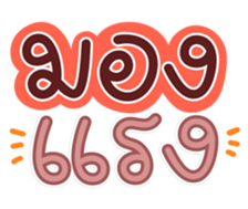 761306538