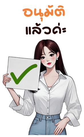 761308768