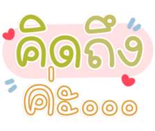 761316668