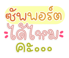 761316670