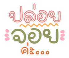 761316682