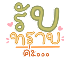 761316692