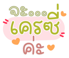 761316694