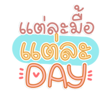 761316696