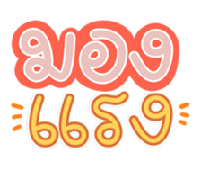 761316698