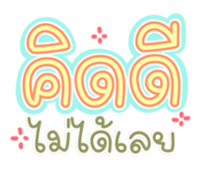 761316699