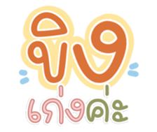 761316700