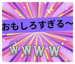761316775