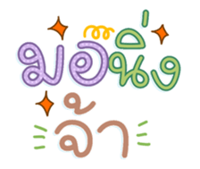 761329646