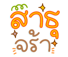 761329651