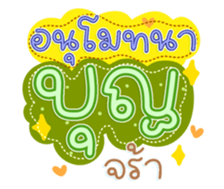 761329652