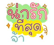 761329653