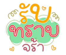 761329660