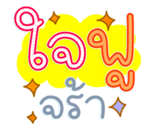 761329663