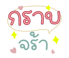761329667