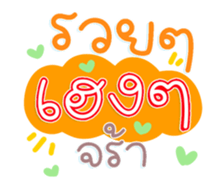 761329674
