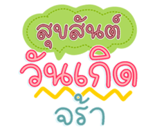 761329675