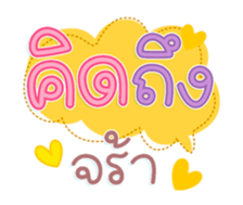761329679
