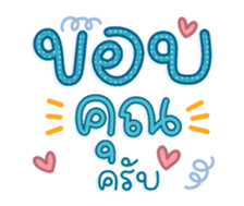 761329765
