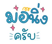 761329767
