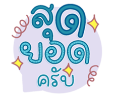 761329770