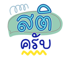761329771