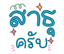 761329772