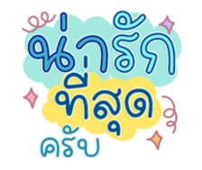 761329774