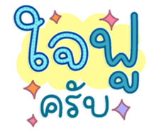 761329780