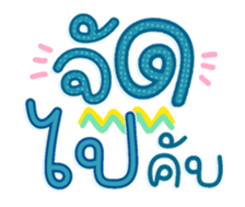 761329783