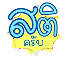 761329786