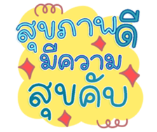 761329793