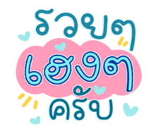 761329794